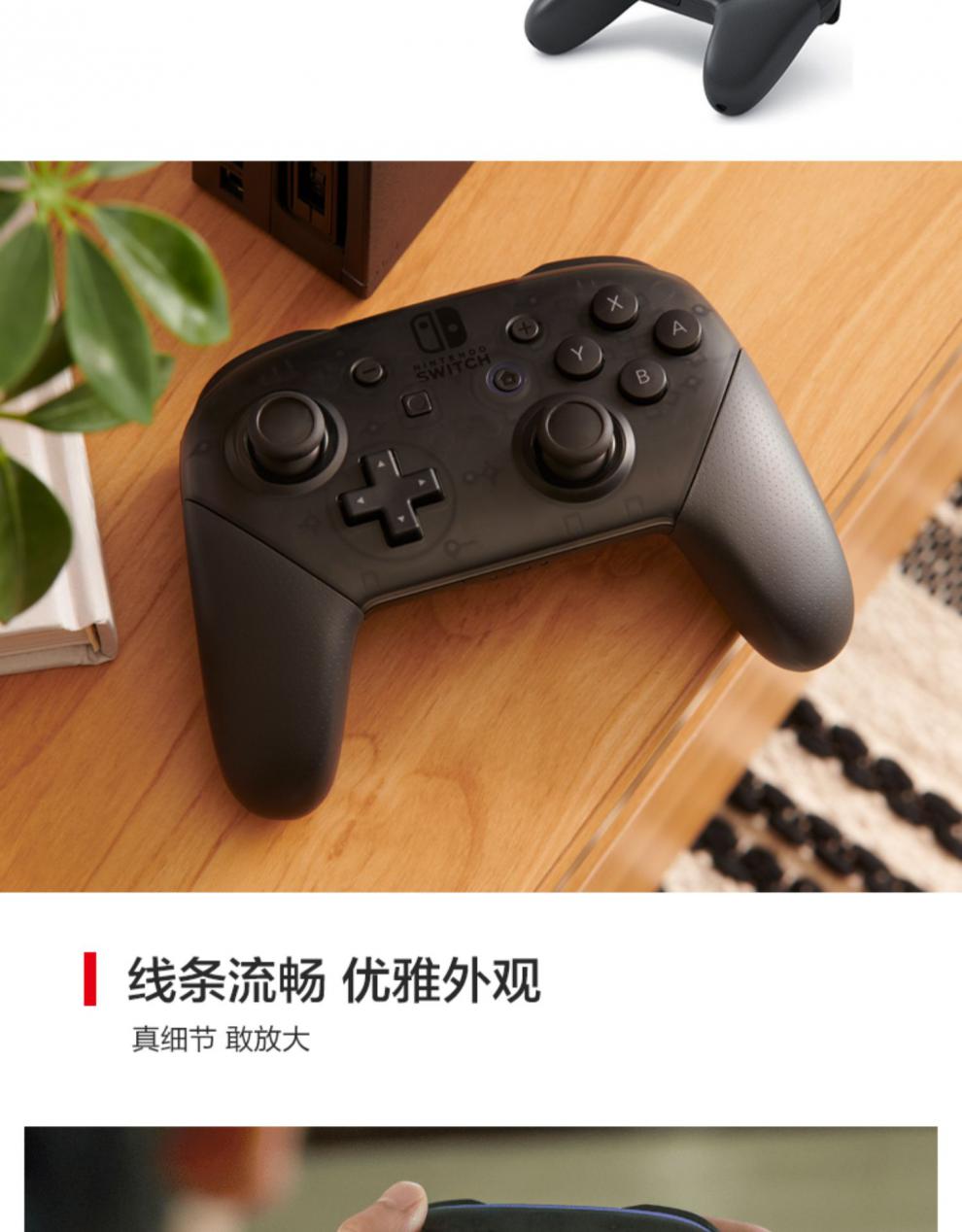 官方旗舰精品任天堂switchnspro原装无线游戏手柄蓝牙pc良值手oloey