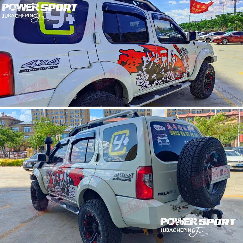 日产尼桑帕拉丁车贴拉花帕拉丁车身汽车贴纸改装饰个性贴花 帕拉丁