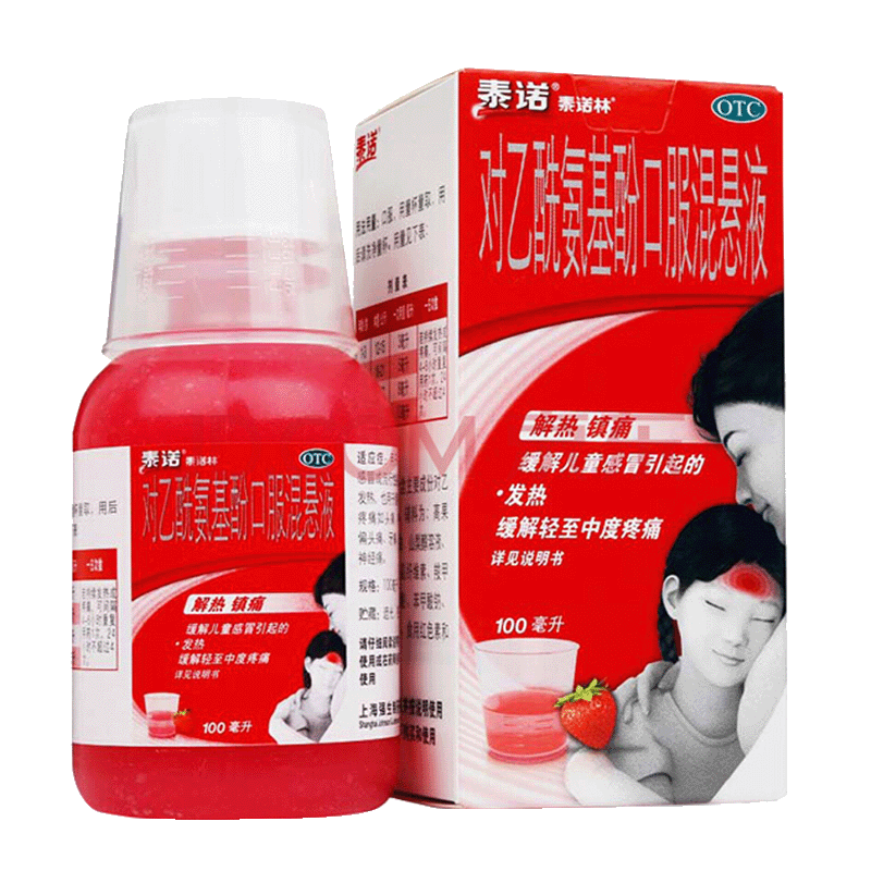 泰诺林 对乙酰氨基酚混悬溶液 100ml 1盒