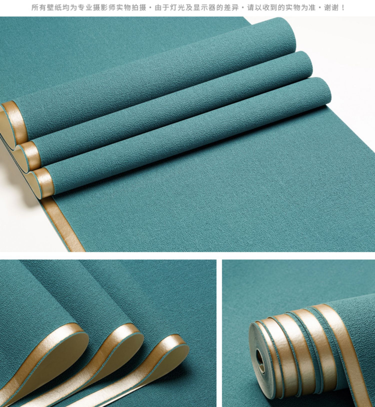 直播墙布壁布影视墙3立体家用电视背景墙纸客厅壁纸轻奢 蓝绿色/81007