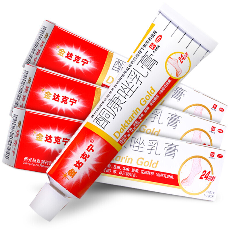 金达克宁软膏 酮康唑乳膏15g/盒软膏 10盒【图片 价格 品牌 报价】