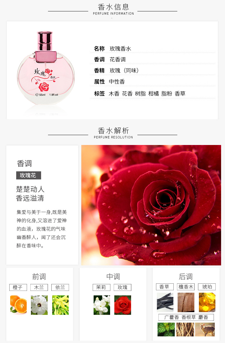 靓姿（Liangzi） 【厂家直销】老牌国货精品桂花玫瑰茉莉百合花香男女士香水55ml 2080桂花55ml