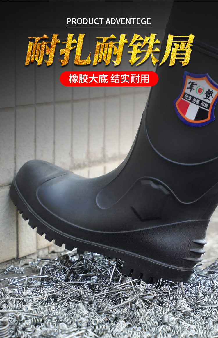 特战户外劳保雨靴防砸防刺厚实隔热胶鞋雨靴男士耐磨防滑安全工地钢底