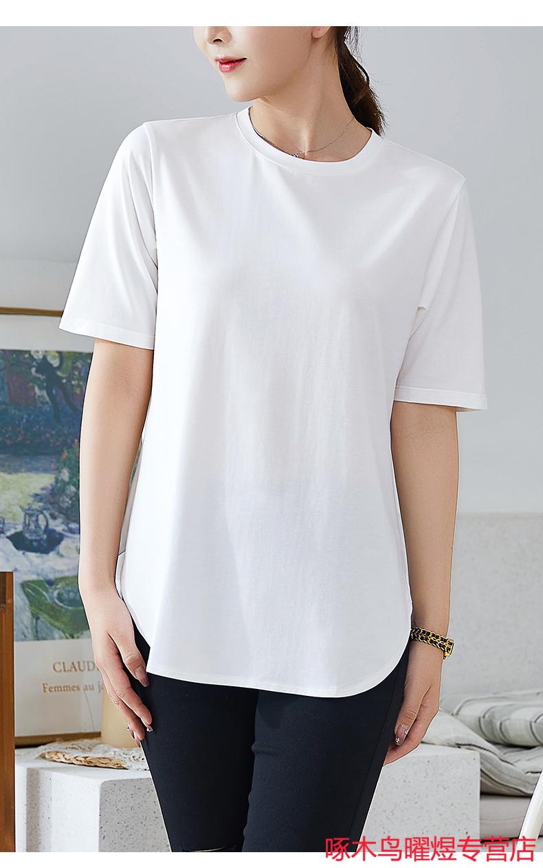 啄木鸟tucano2022新款品牌小衫中长款遮臀显瘦莫代尔冰爽舒适白色短袖