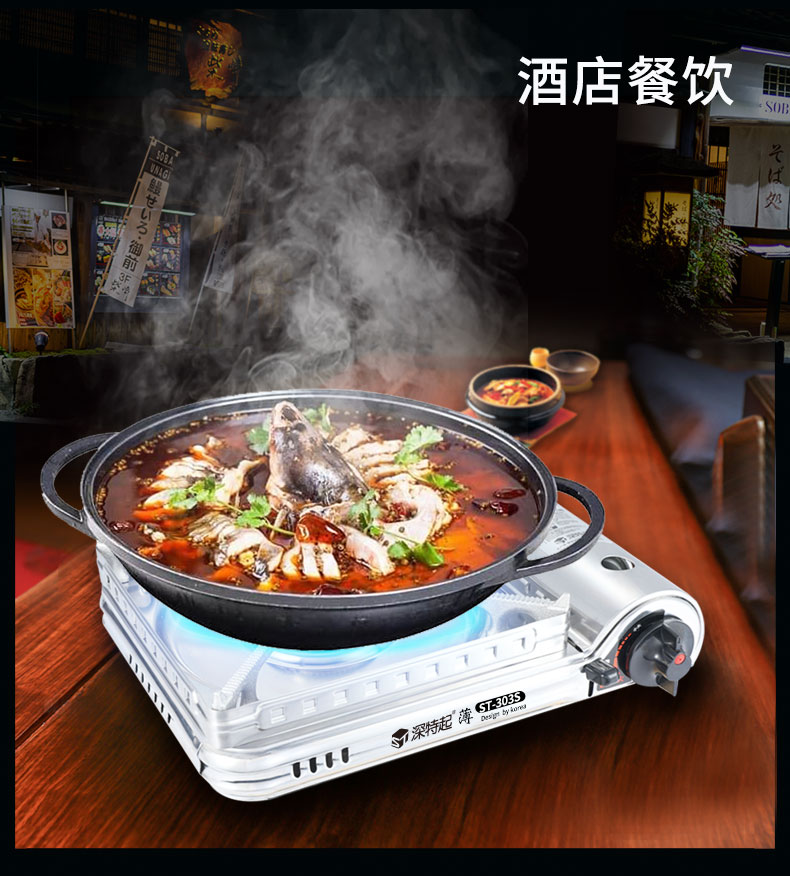 深特起韩国户外卡式炉燃气炉卡磁炉小火锅炉子野外煤气灶野炊炉子雅致