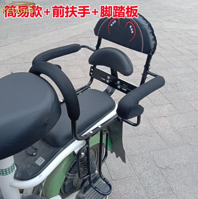 小牛爱玛电动车儿童后置座椅安全电动车雅迪后座小孩围栏电瓶车电车大