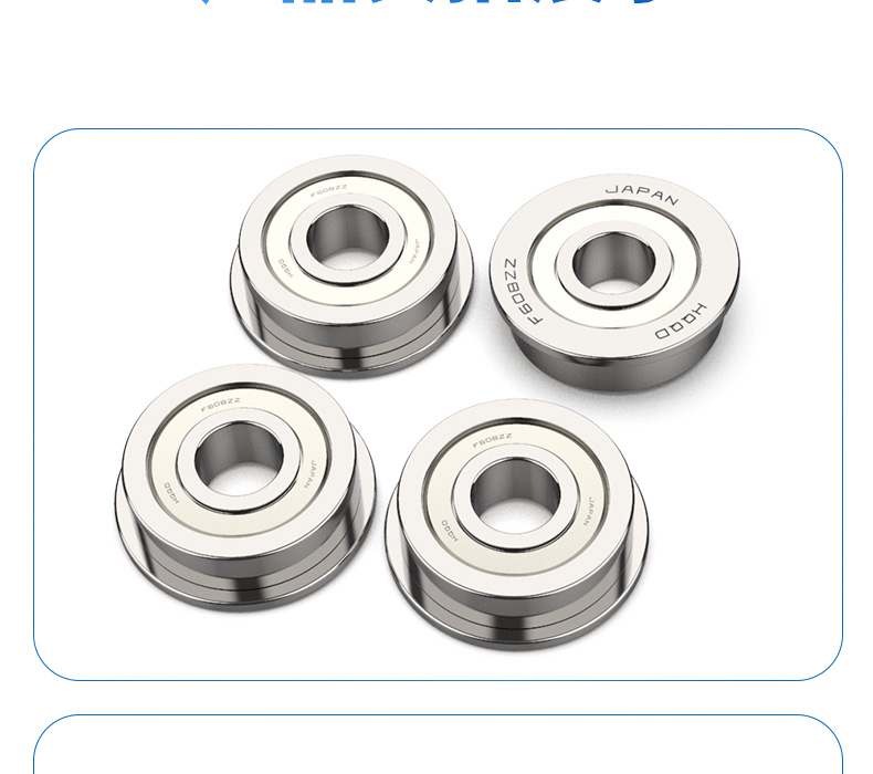 6901轴承 盘挡边轴承f6800 f6801 f6802 f6900 f6901 f6903zz/p5 尺寸