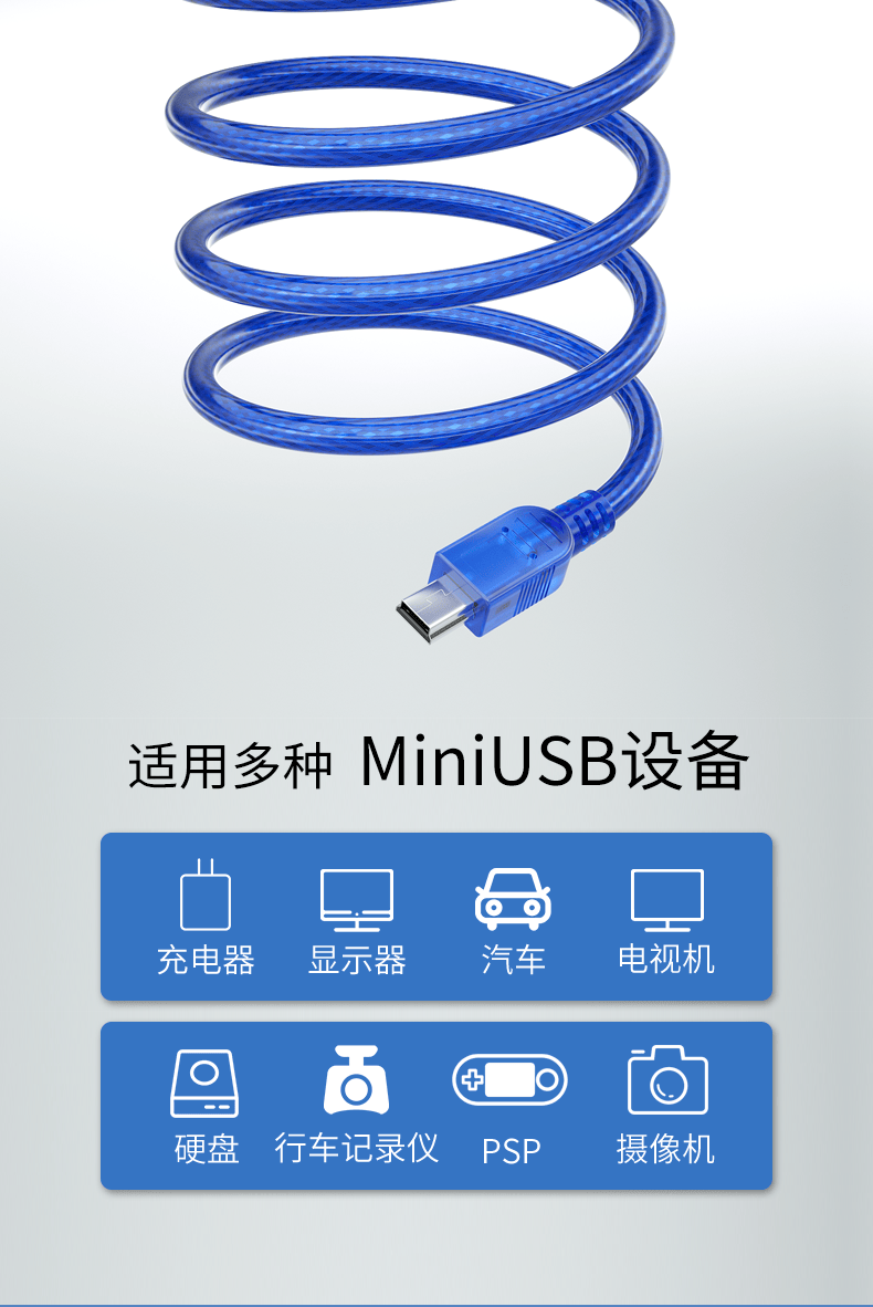 阙拈芊usb-mt6070 mt8000威纶触摸屏下载线 威纶触摸屏数据线 通讯线