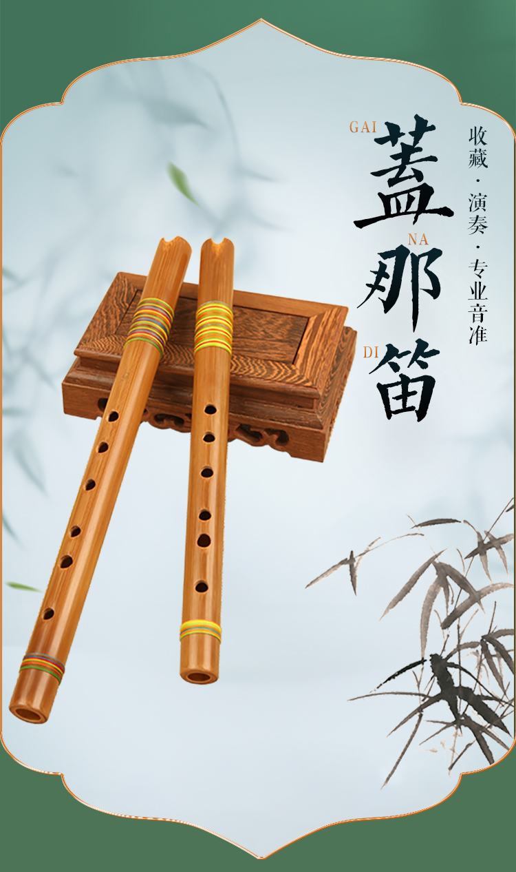 听森雨盖那笛老鹰之歌g调印第安笛苦竹短箫迷你竖笛小乐器莫西干人