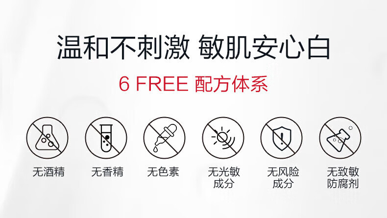 薇诺娜（WINONA）光透皙白淡斑面膜 25ml*6片【效期剩余6个月至12个月】 1盒
