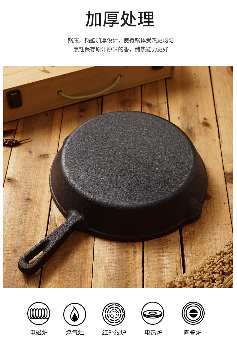 hengtravler户外野营不粘锅煎牛排锅铁锅铸铁煎锅家用煎炒锅野炊烧烤