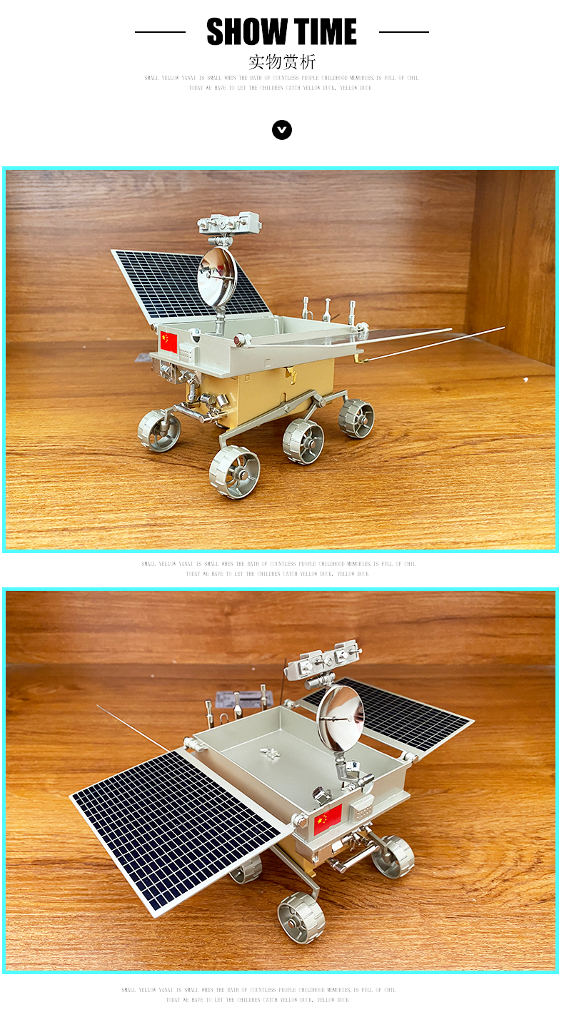 嫦娥五号模型金属四号探月卫星模型玉兔号月球车航天探测器 1:30 嫦娥