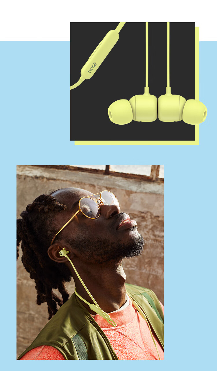 beatsflex蓝牙耳机入耳式运动苹果安卓无线颈挂挂脖式带线控带麦耳机