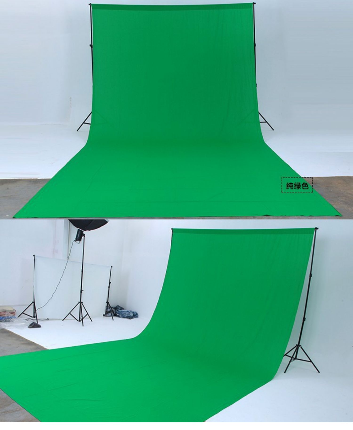 龙吐珠 3*6米抠像绿布 扣像抠图绿色背景布 白黑灰蓝绿幕布 绿色背景