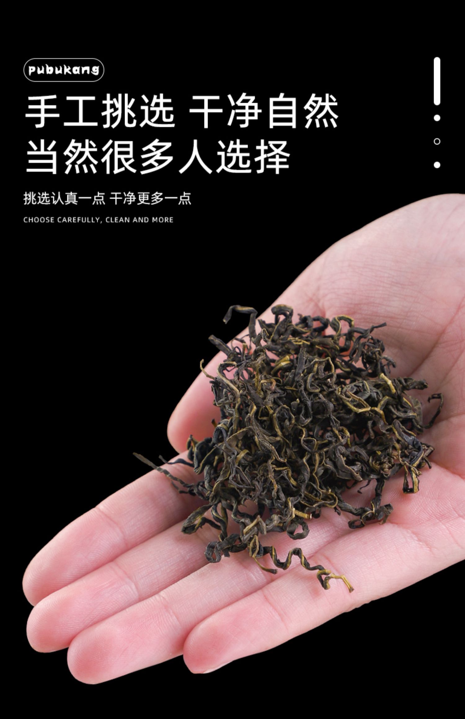 北京同仁堂赶黄草旗舰店500g中药茶包泡茶干中药材店铺益肝茶特级野生