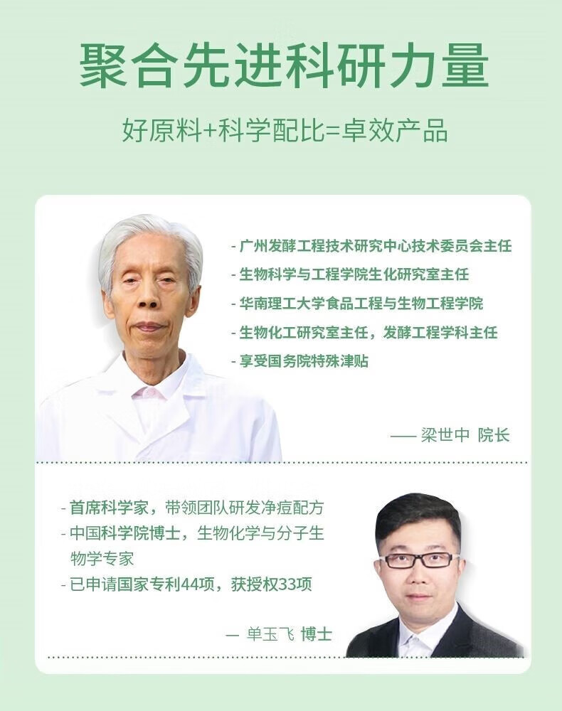 芷豆【官方授权店】水乳茶树控油痘肌补水保湿油皮春夏护肤套装旗舰 水+乳 200ml
