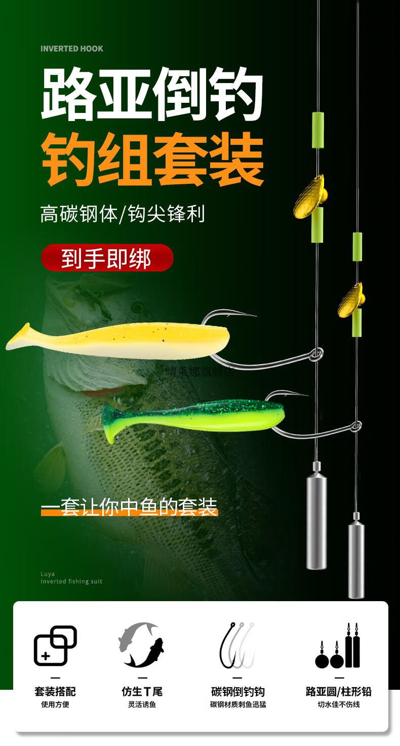 路亚倒钓铅坠倒钓钩钓组卡罗远投专用防挂底配重柱形球型铅坠 绿背黄