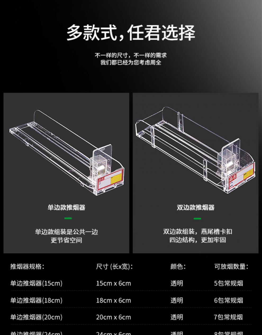 自动推烟器烟架推进器自动推烟器推烟器超市便利店展示架烟柜烟架子