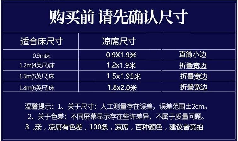 百人验货aab竹席凉席1.5米席子学生宿舍双面折叠1.8米床1.
