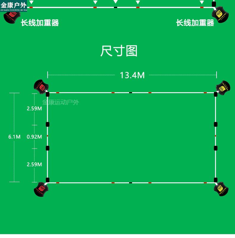 適用場景:羽毛球貨號:場地邊界線商品毛重:1.