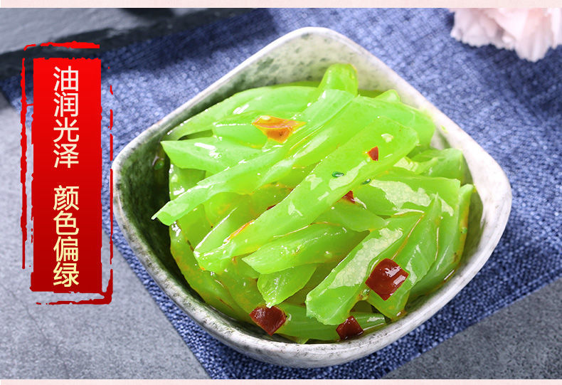 香脆爽青笋条莴苣条香脆爽口下饭菜袋装即食酱菜全家福a款