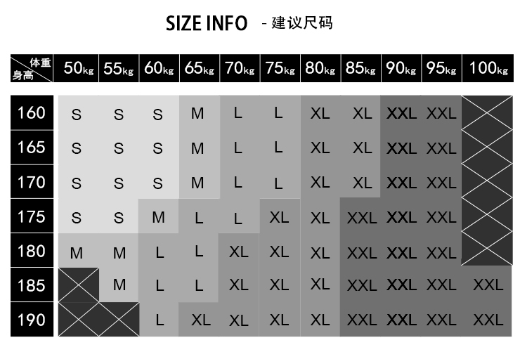 斐乐尺码表短袖图片