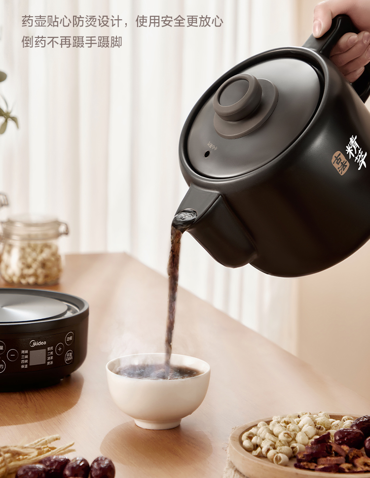 美的midea分体式煎药壶药膳两用家用全自动中药壶养生壶熬药砂锅药罐