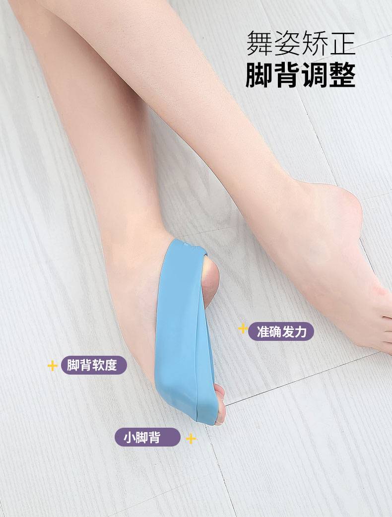压脚背神器压脚背弹力带舞蹈压小脚背勾绷脚带弹力圈芭蕾拉丁练脚背