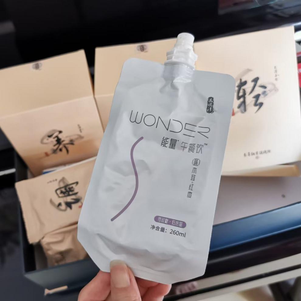 5折木婉清能量饮260ml袋木婉清代餐液体版能量饮木耳红豆红枣黑芝麻