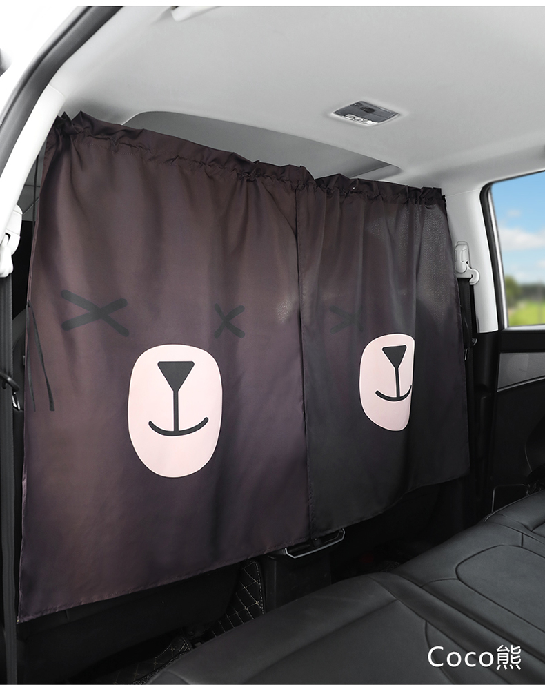 适用于汽车隔断帘前后排面包车空调隔热帘车内隐私窗帘车载遮光帘