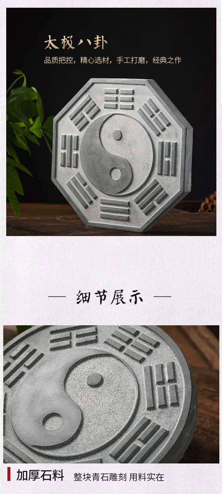 石雕青石太极八卦盘八卦图风水阴阳镜石头摆件太极阴阳八卦10厘米