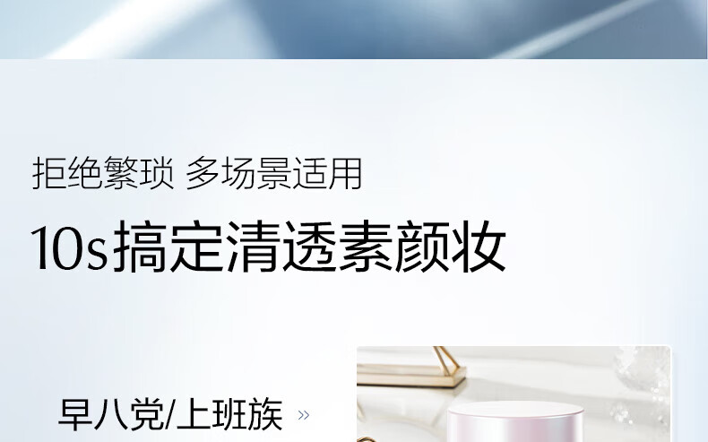 欧诗漫（OSM）素颜霜女遮瑕隔离懒人霜补水护肤品提亮肤色幻亮轻透保湿节日送礼 素颜霜50g