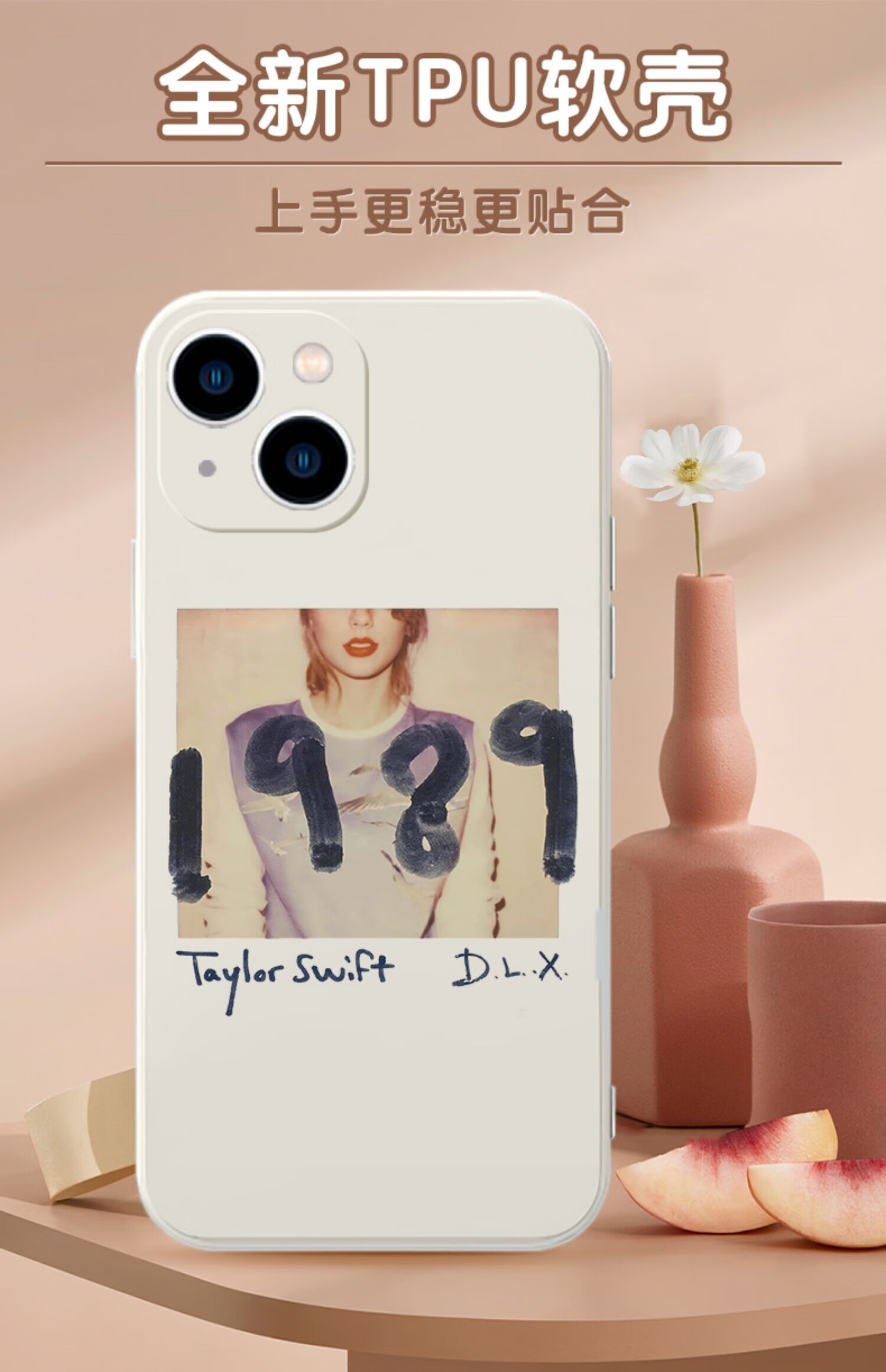 霉霉手机壳泰勒斯威夫特手机壳taylorswift苹果13mate40霉霉iphone12