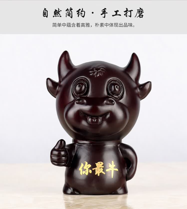 藏宝阁牛年吉祥物木雕创意可爱你公仔实木头新年牛摆件木你小号高10