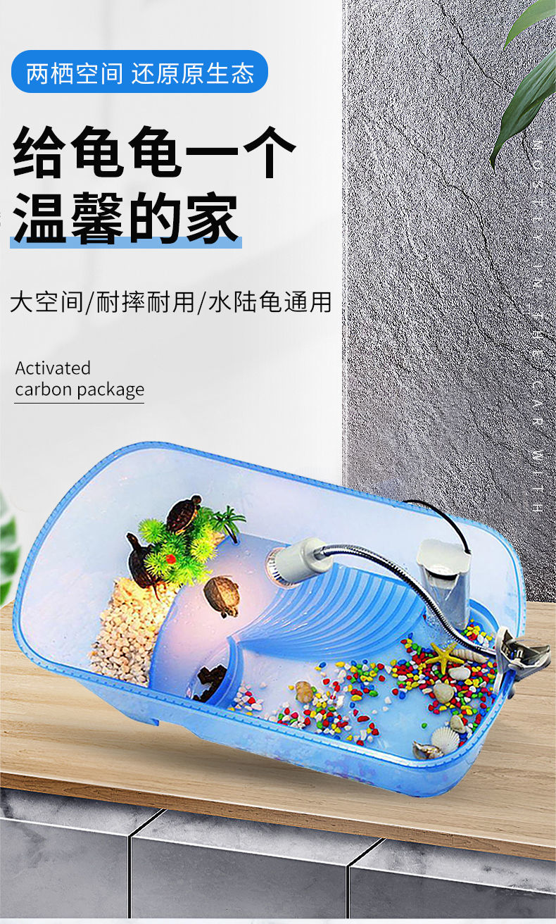 乌龟缸养龟盆活体养龟缸塑料家用造景别墅水陆两用带晒台套餐蓝色特大