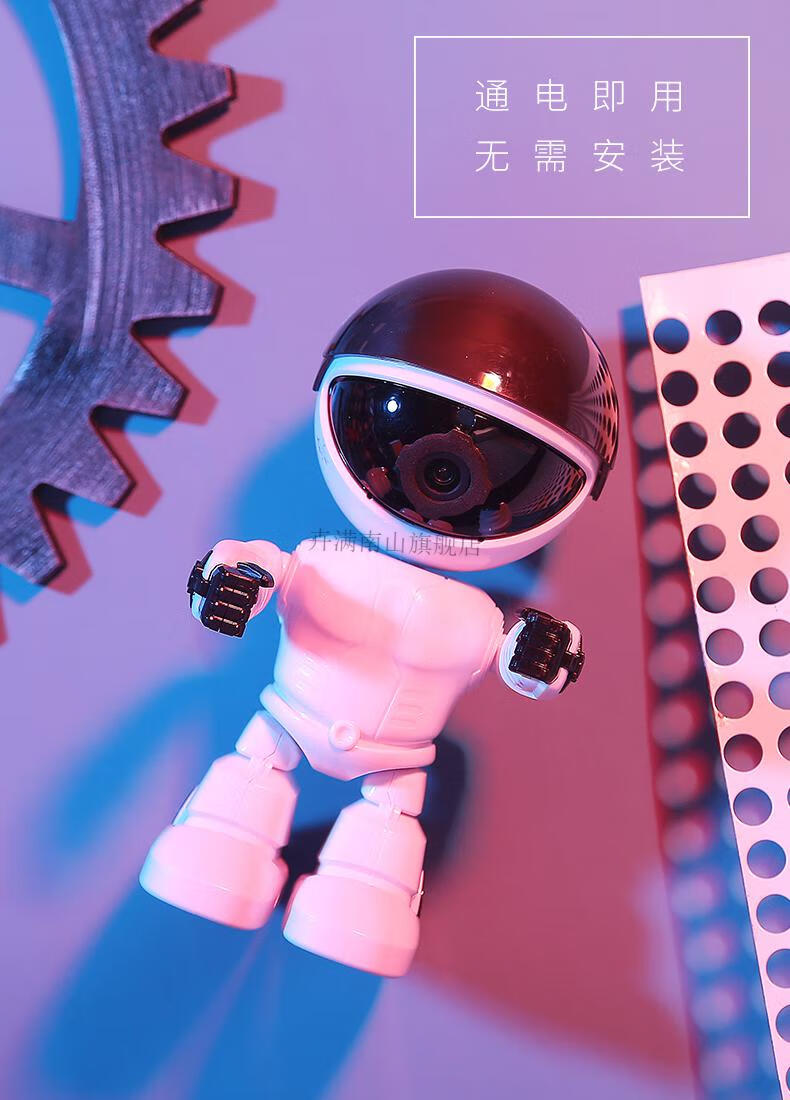 华为(huawei)通用机器人无线摄像头4g手机远程360度室外家用高清夜视