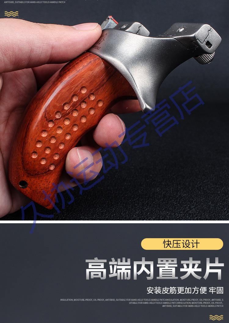 彈弓大高精度木柄實木速射天蓬元帥重型弓箭玩具天蓬元帥基礎版