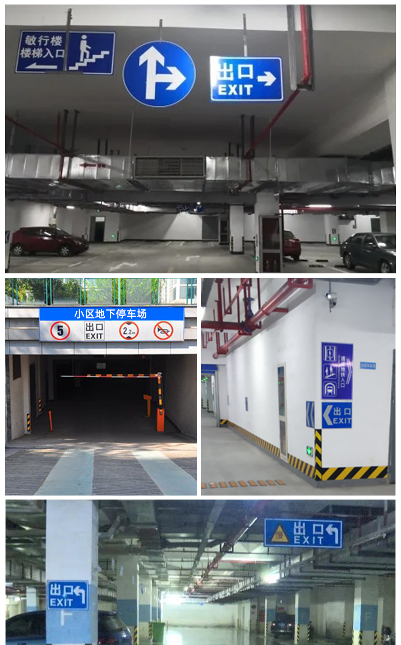 停车场指示牌停车出入口标志牌交通标识牌交通标识牌p户外立式反光