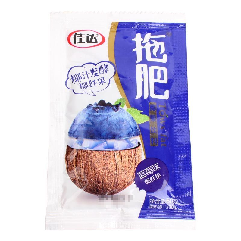 拖肥60g椰果肉粒椰汁发酵椰纤果蓝莓葡萄百香果草莓可乐饮料夏季冰饮