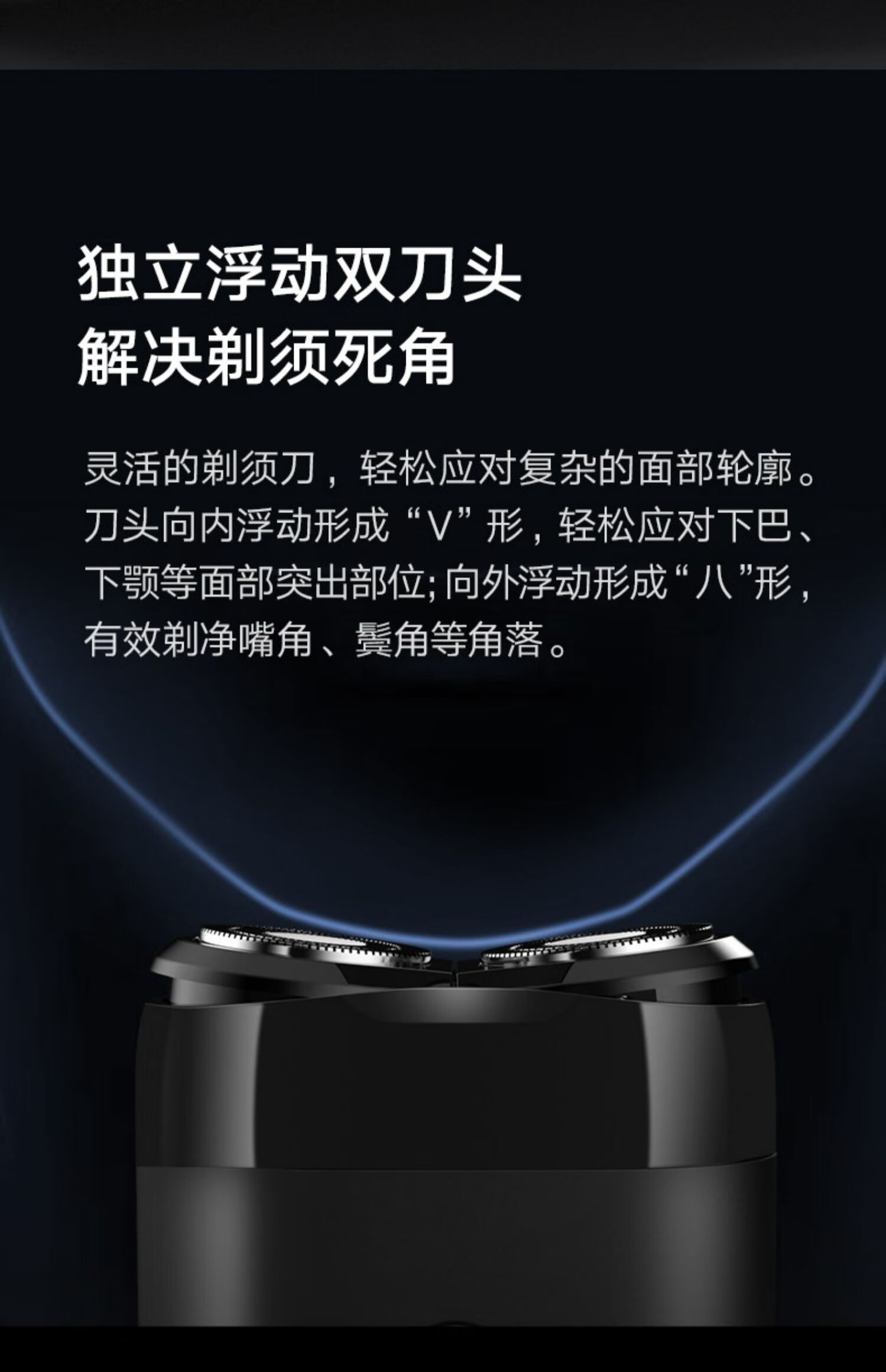 飞利浦(philips)同款米家电动剃须刀s100男士双刀头须刨防水便携充电