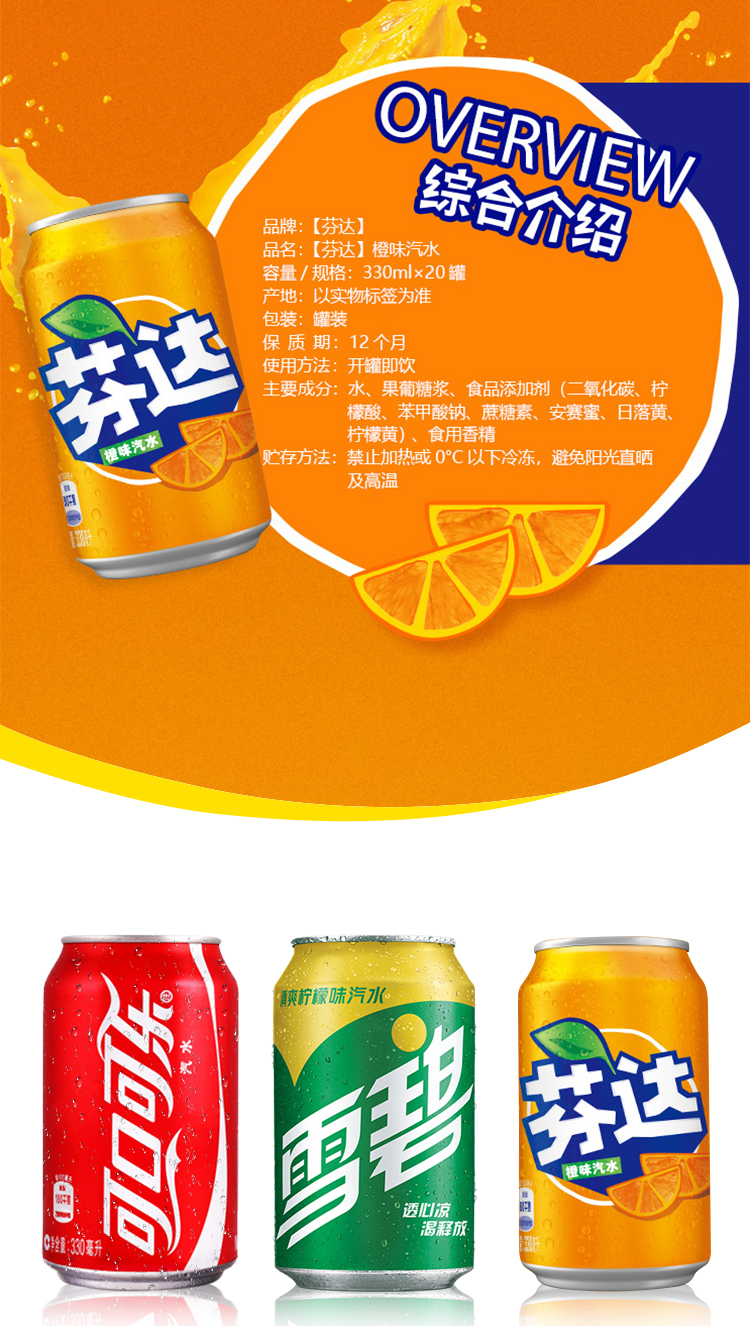 可口可乐cocacola汽水330ml24罐6罐碳酸饮料整箱装可乐330ml6罐