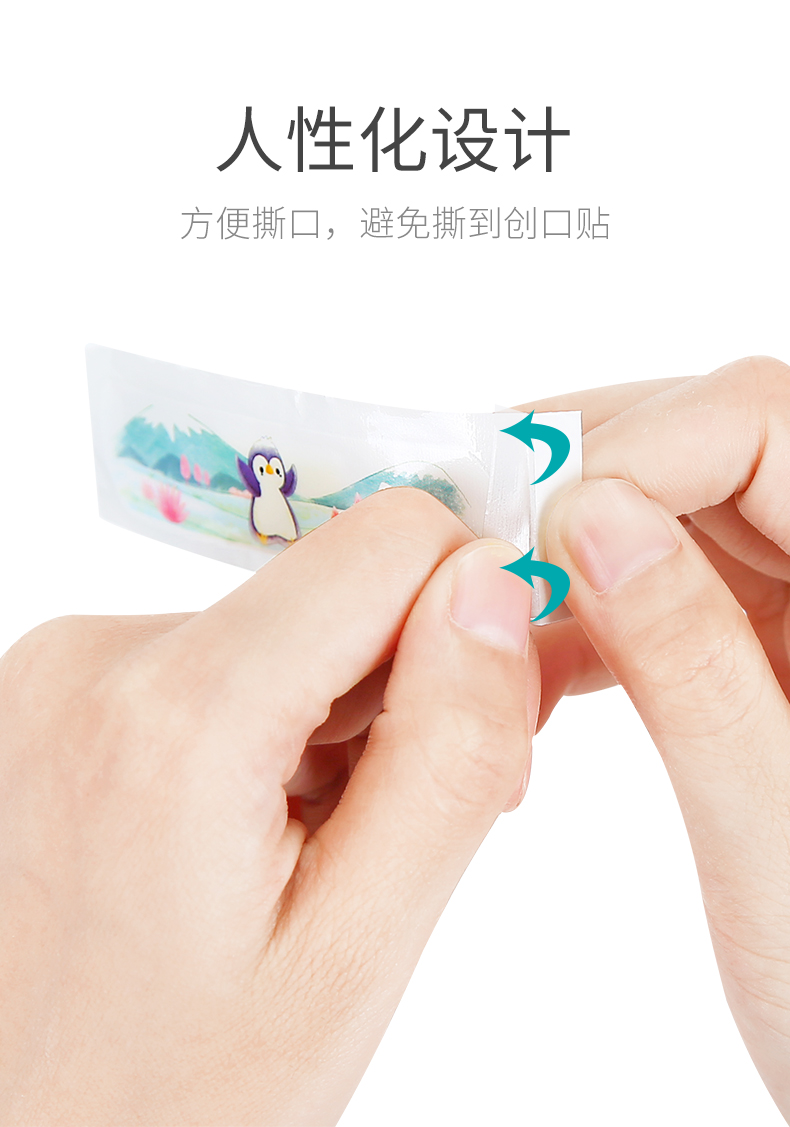 妙灵安 创可贴防水透气创口贴防磨脚弹力透气家用大号护创护理贴50片