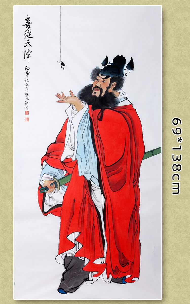 钟馗画像朱砂手绘手绘直销中国画朱砂钟馗画像祈福送平安无框中式手工