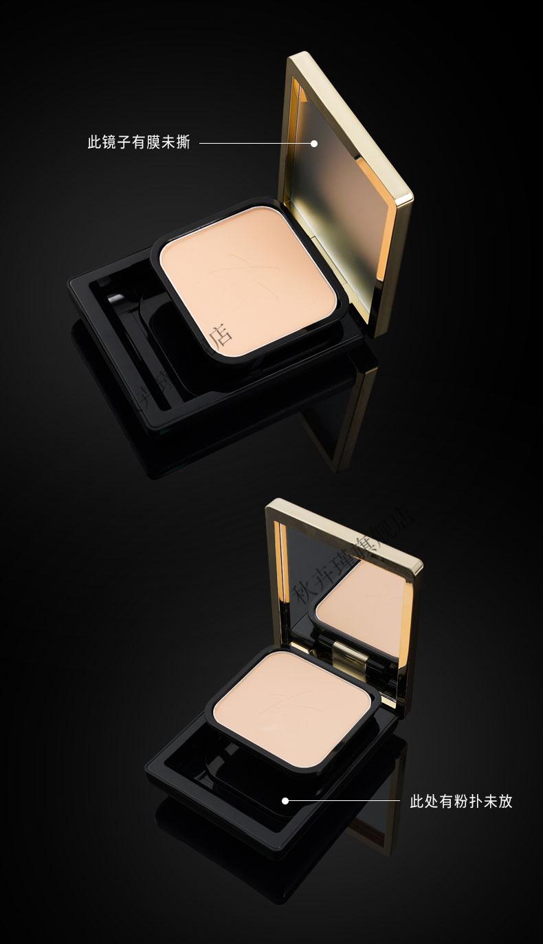 雅美姿(romantz)灵芝粉饼美白定妆粉油持久自然爽遮瑕不脱妆散粉蜜