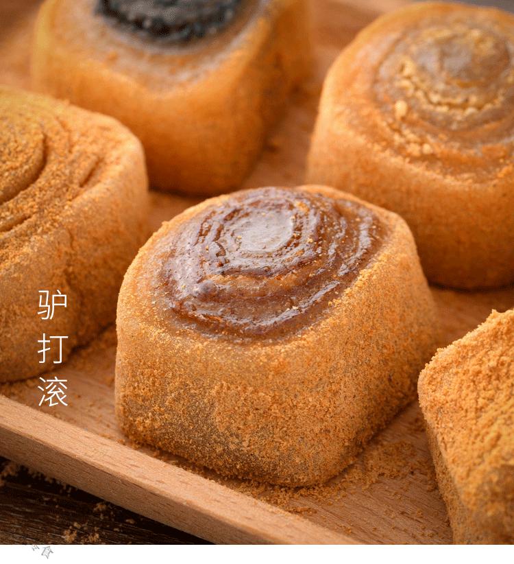 东北驴打滚 900g 打糕 豆面卷 糯米糍粑糕点 正宗老北京馿打滚 东北