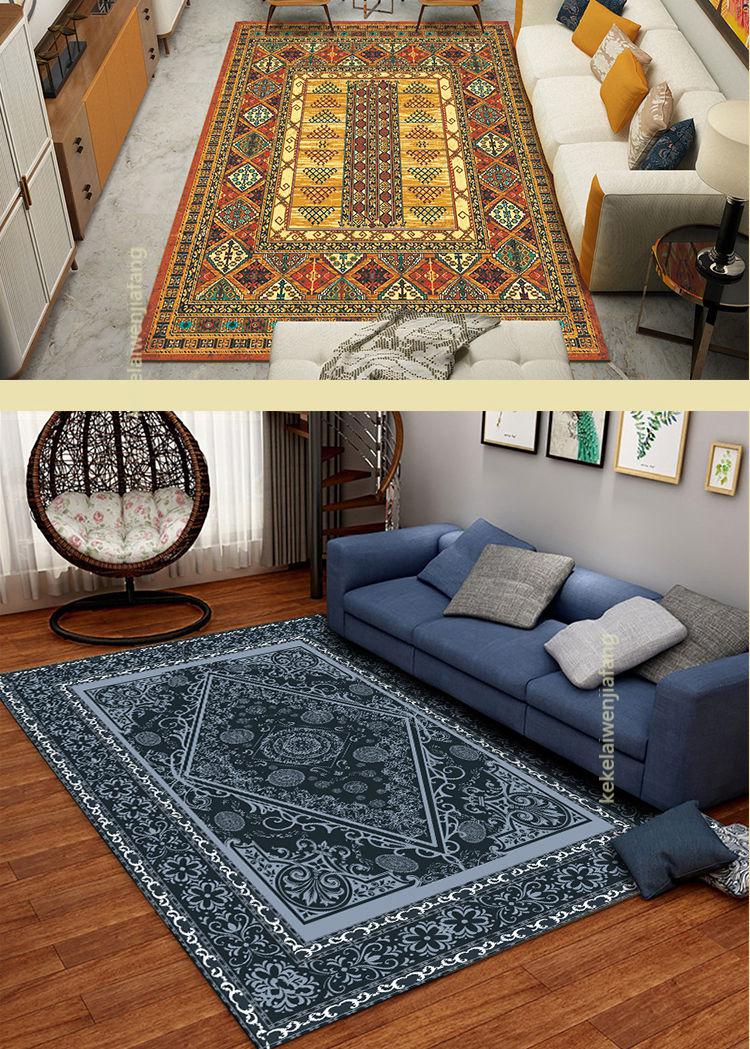 参团拼购民族风地毯客厅沙发茶几垫卧室床边毯子家用榻榻米可定制尤柯