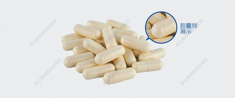 威士雅 r褪黑素胶囊 0.3g/粒*60粒【图片 价格 品牌 报价】-京东