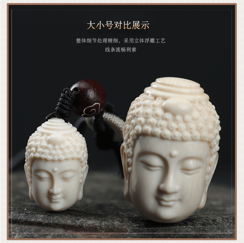 歌盼 猛犸象牙雕佛魔一念之间佛头三通一体 diy文玩配饰108佛珠星月