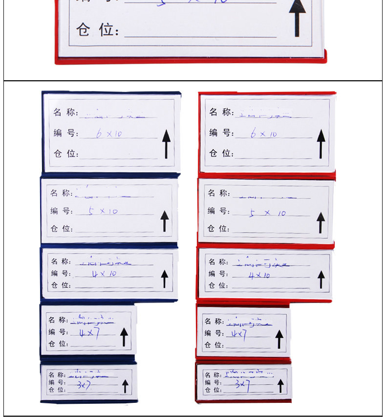 仓库标识牌强磁性标签牌 货架标示牌物料卡库房分区分类标牌贴s9483