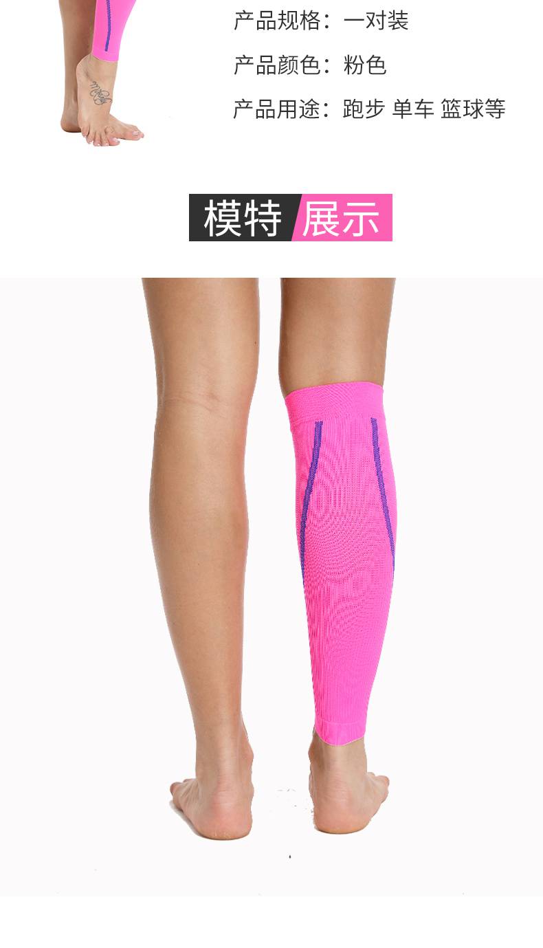 加压护腿套 小腿 运动小腿套女保暖压缩腿跑步马拉松小腿护腿绑腿束腿